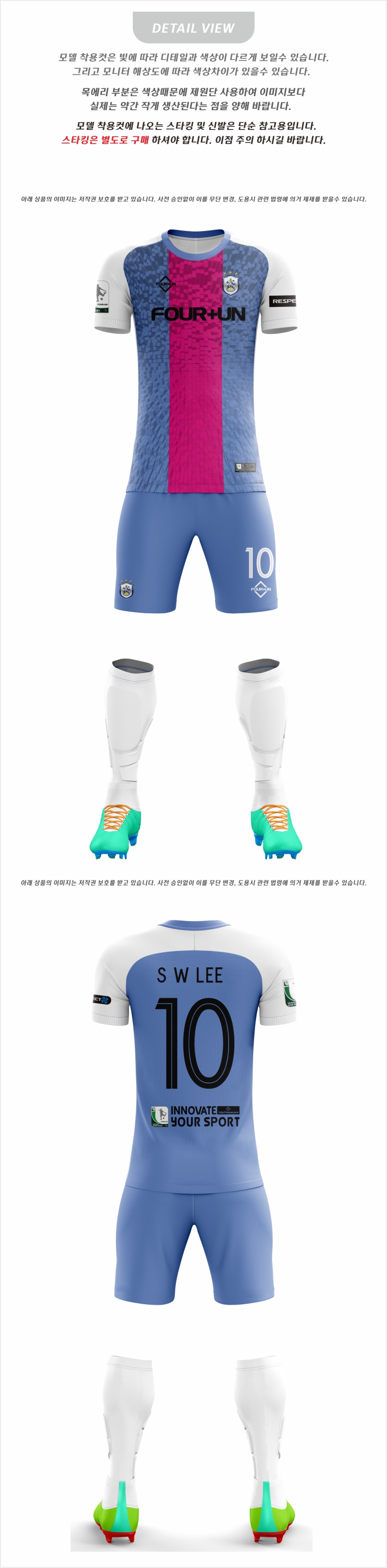 FOUR+UN_0145T_DV.jpg