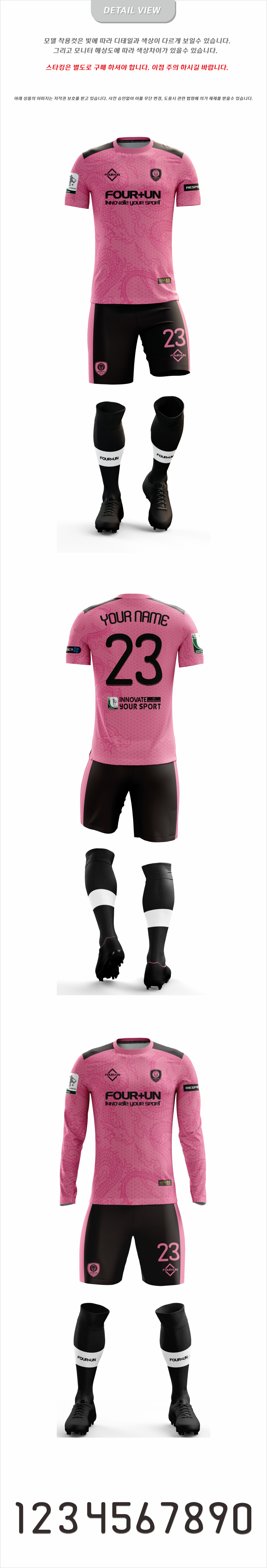 FOUR+UN_0571T_DV.png