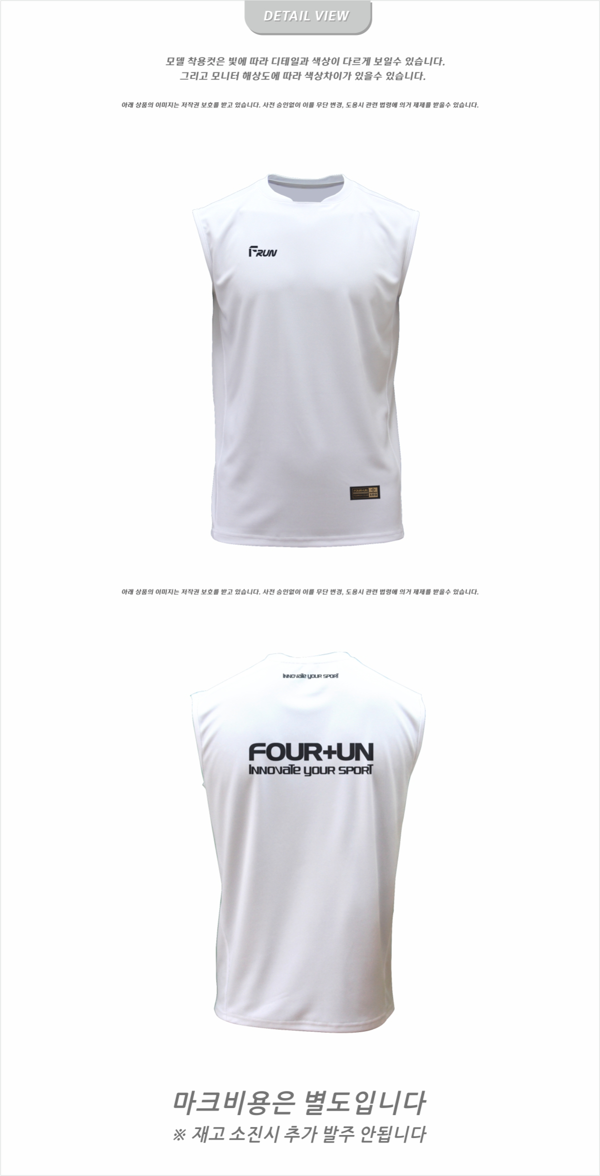 FOUR+UN_TT_0010_DV.jpg