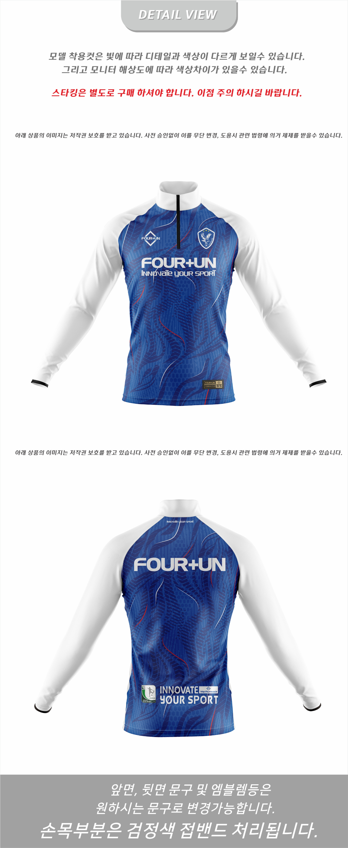 FOUR+UN_WB_0275_DV.jpg