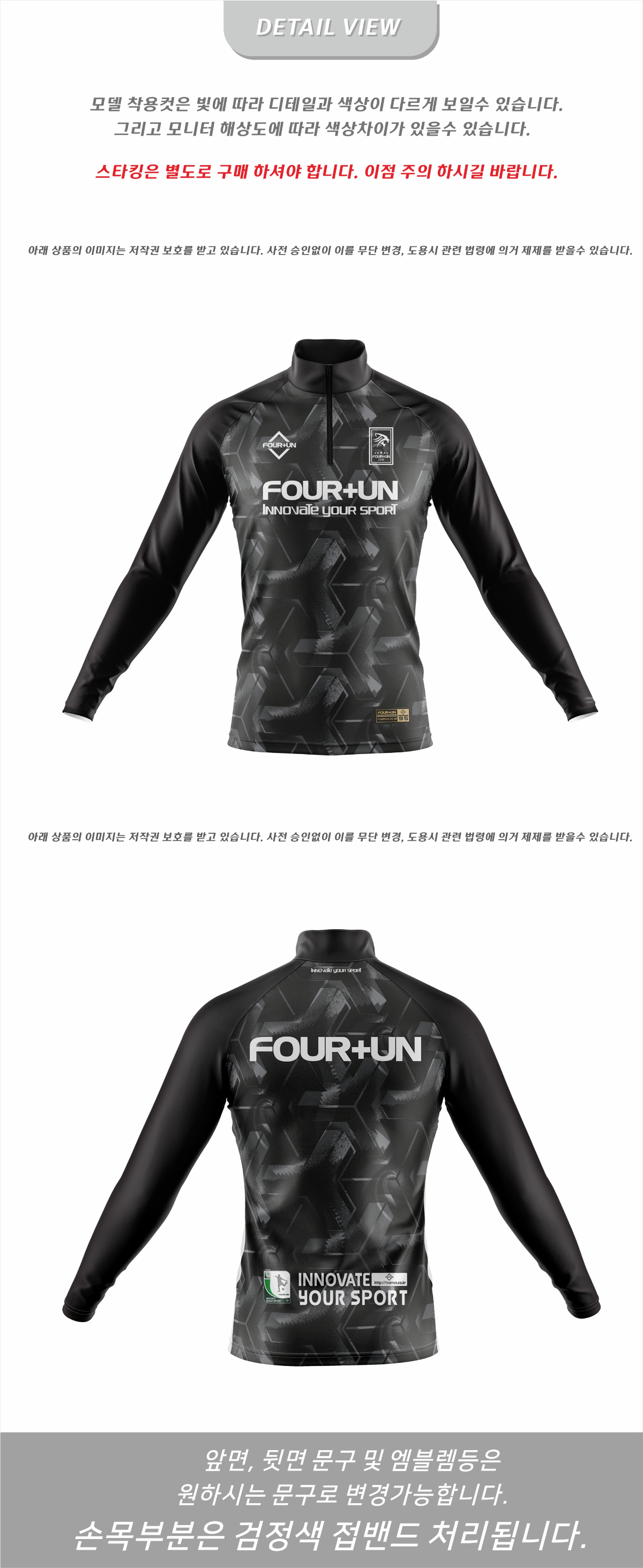FOUR+UN_WB_0277_DV.jpg
