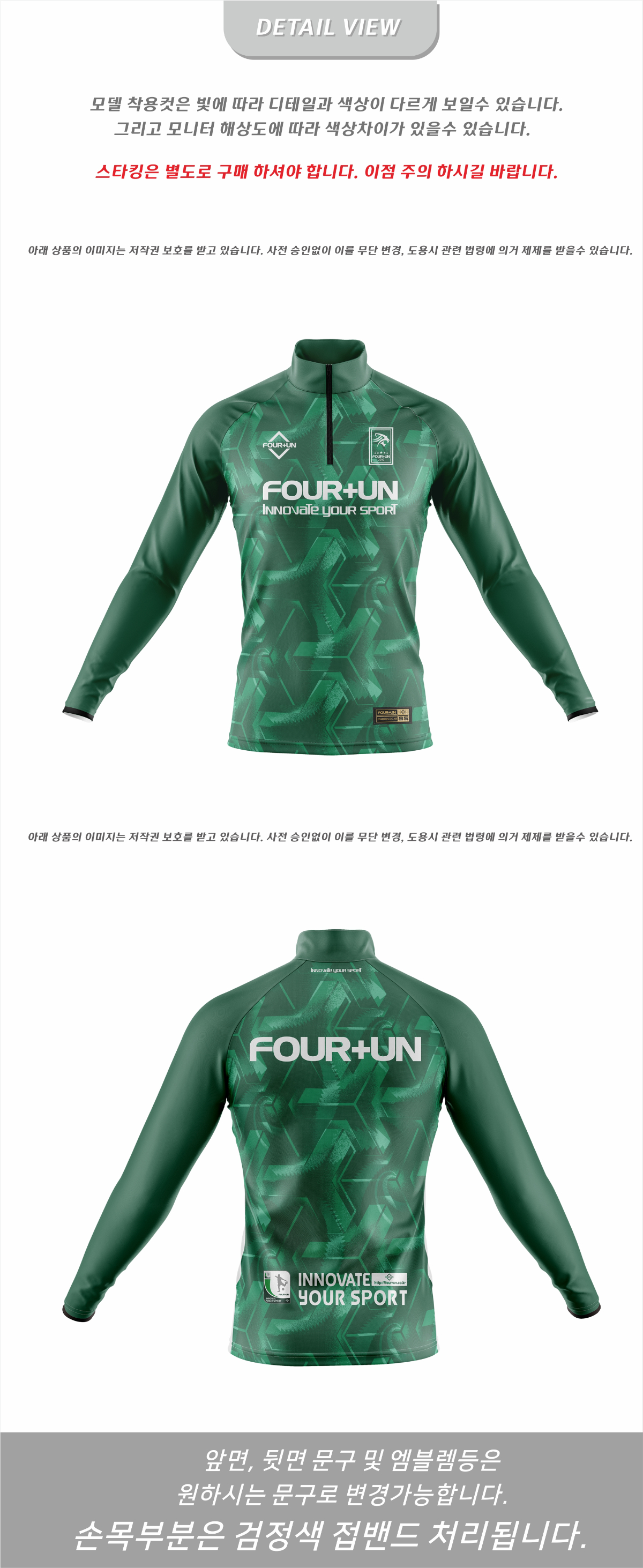 FOUR+UN_WB_0278_DV.jpg