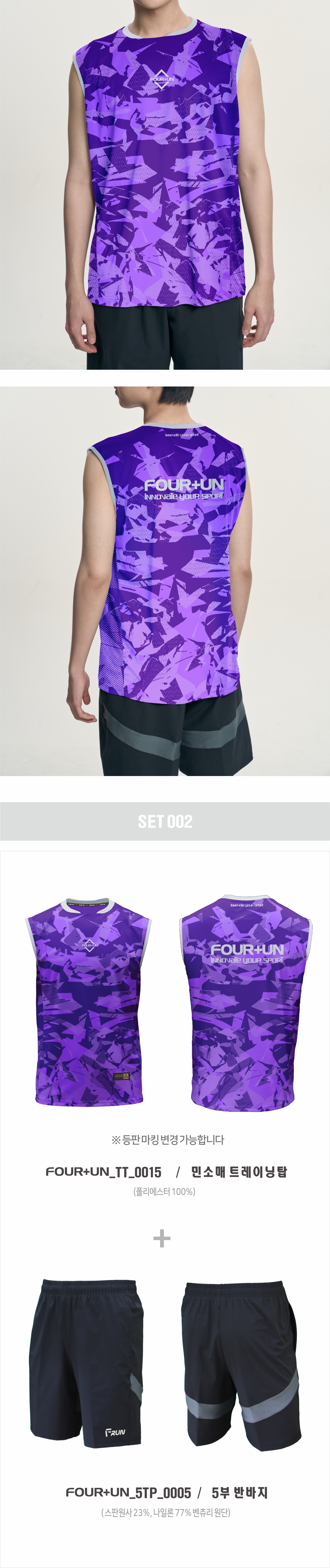 SET_002_DV.jpg