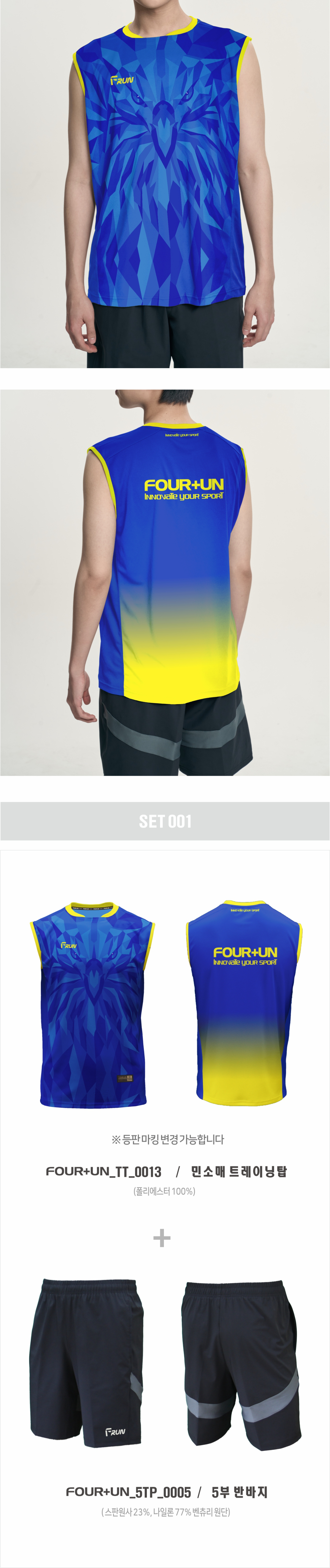 SET_001_1.jpg