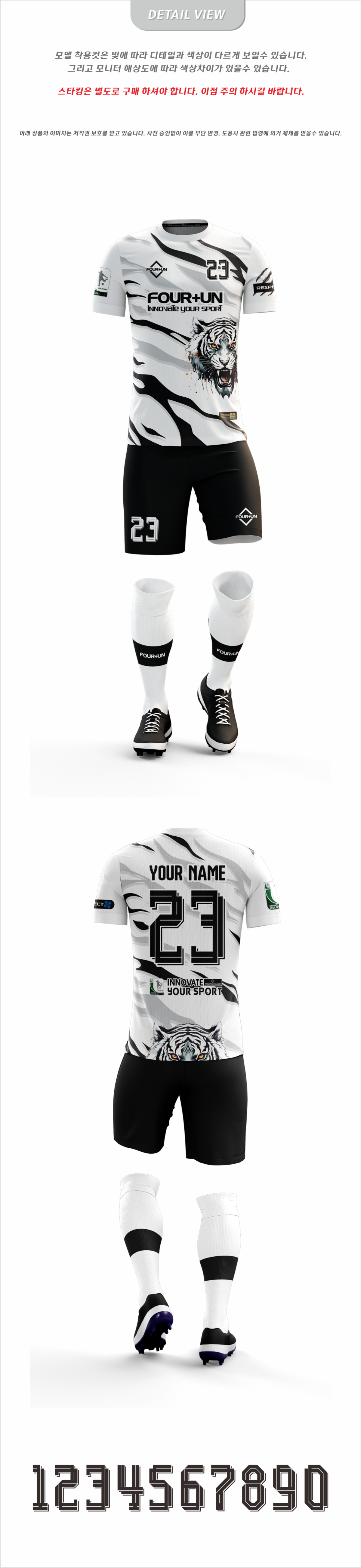 FOUR+UN_0747T_dv.png