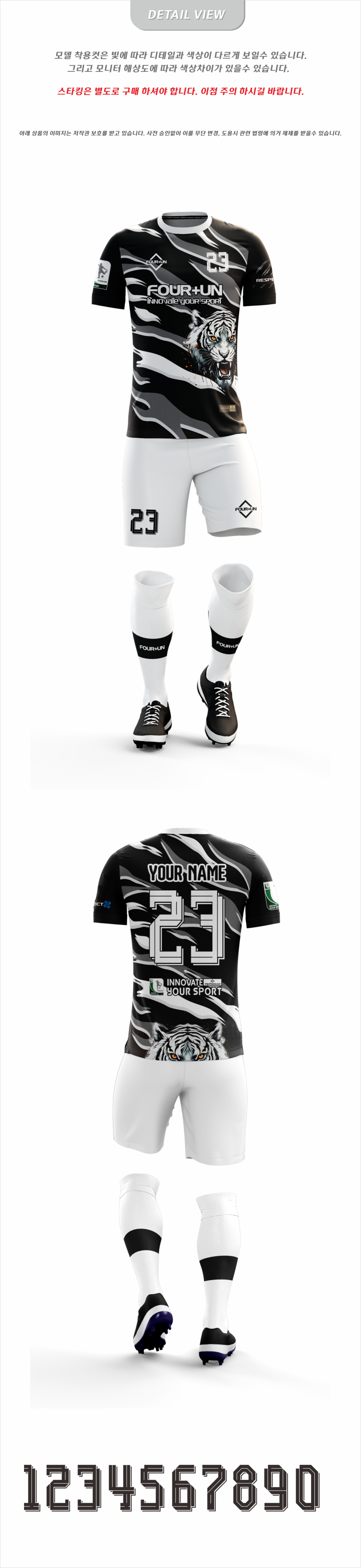 FOUR+UN_0748T_dv.png