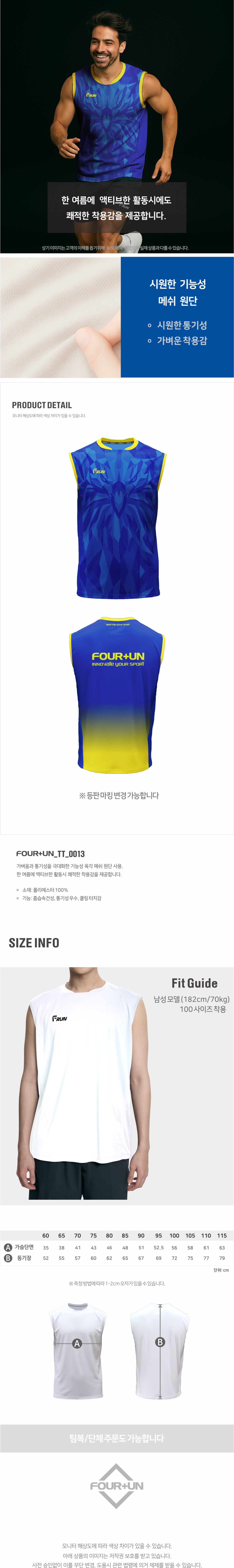 FOUR+UN_TT_0013_DV.jpg