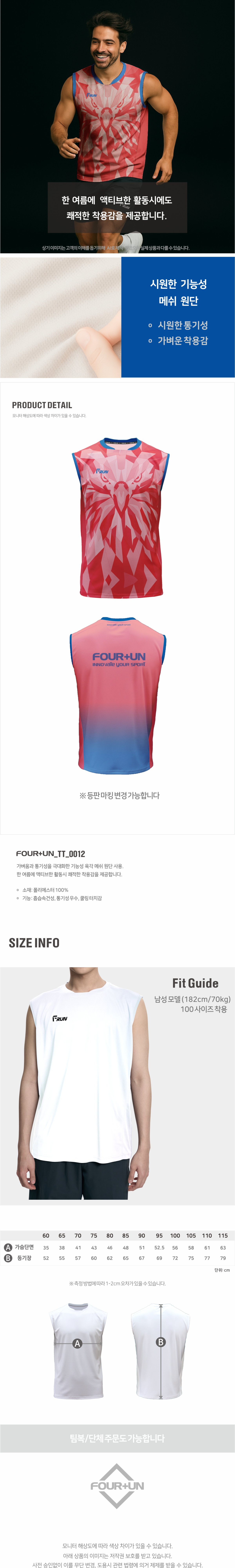 FOUR+UN_TT_0012_DV.jpg