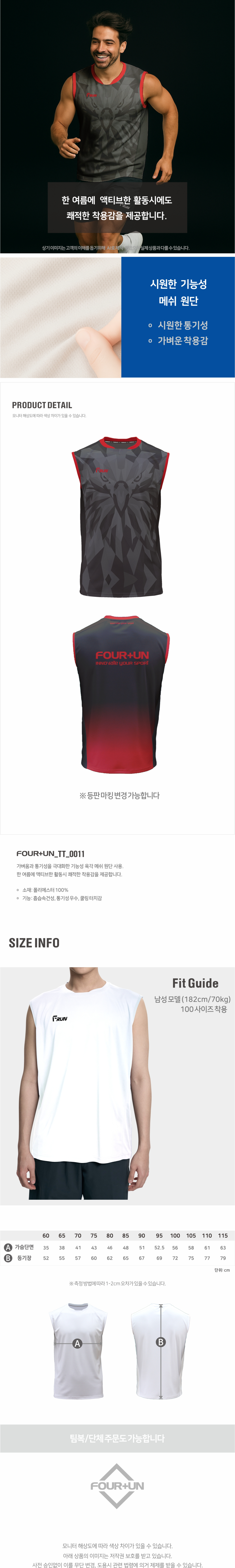 FOUR+UN_TT_0011_DV.jpg