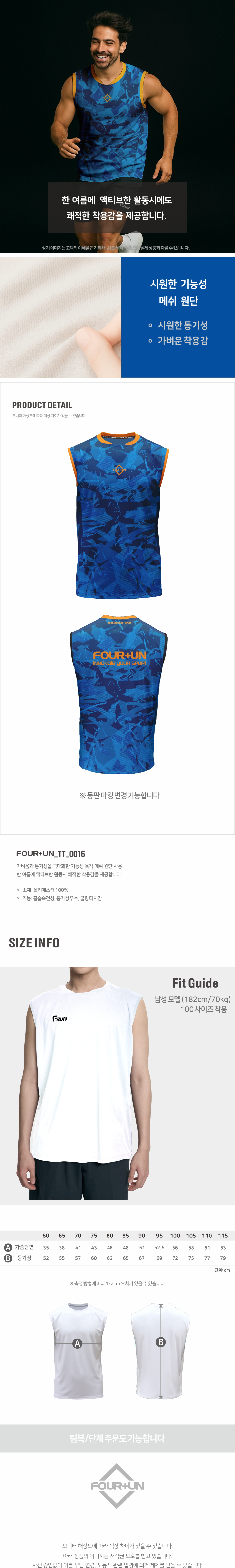FOUR+UN_TT_0016_DV.jpg