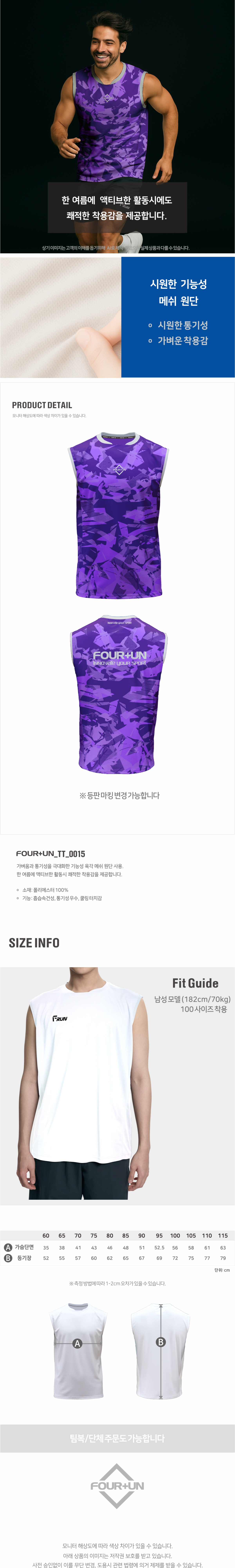 FOUR+UN_TT_0015_DV.jpg