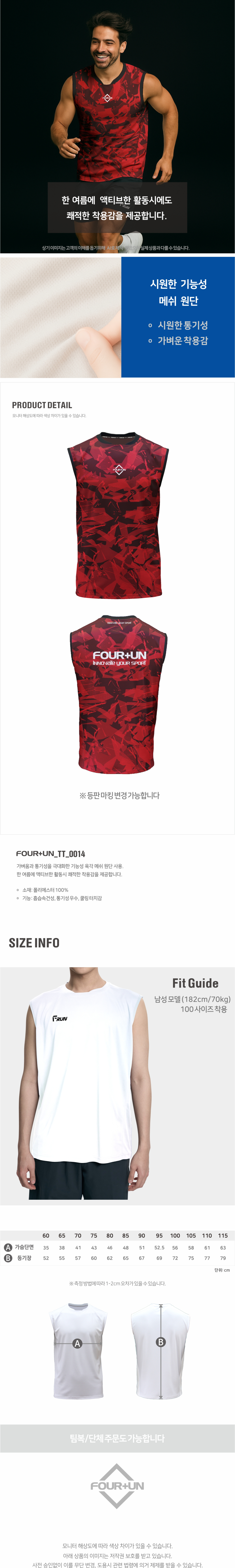 FOUR+UN_TT_0014_DV.jpg