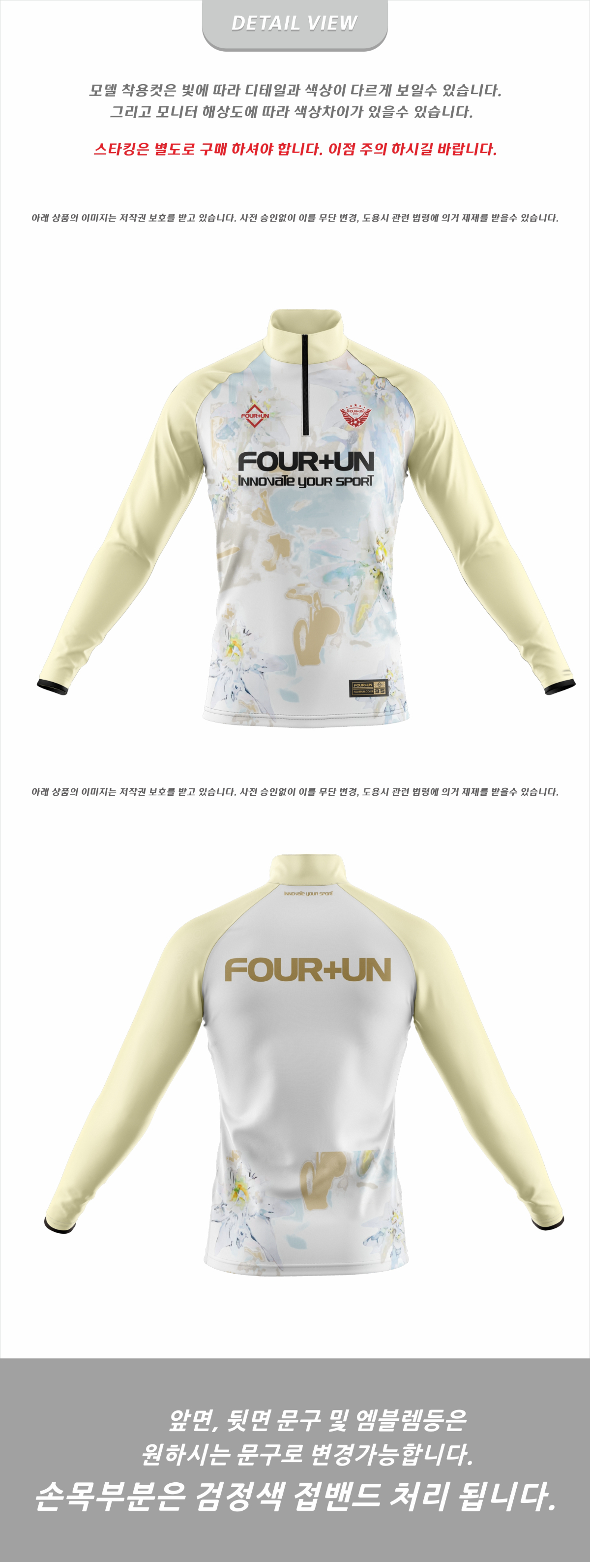 FOUR+UN_WB_0280_dv.jpg