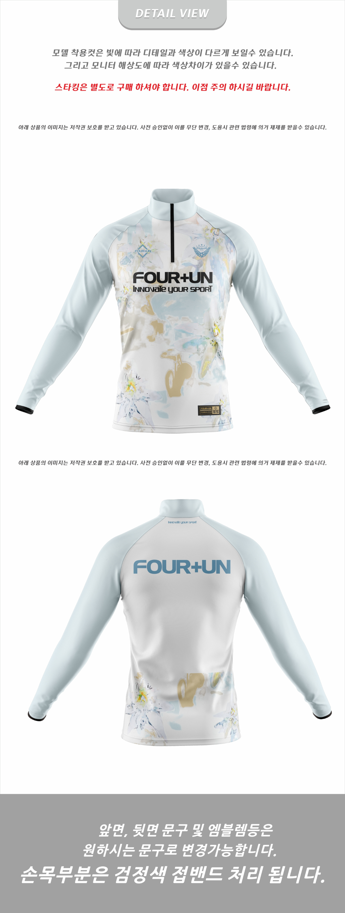 FOUR+UN_WB_0281_dv.jpg