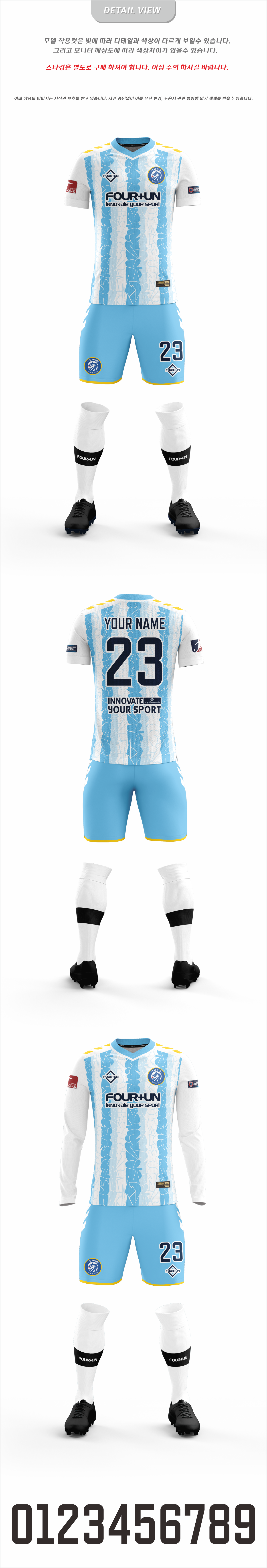 FOUR+UN_0860_DV.png