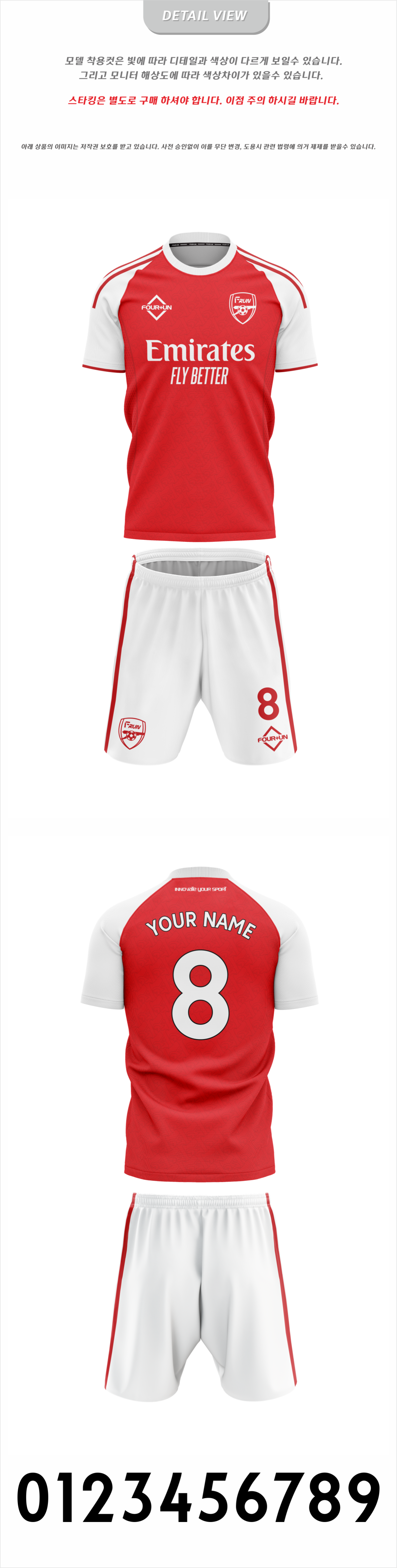 FOUR+UN_0764_DV.png